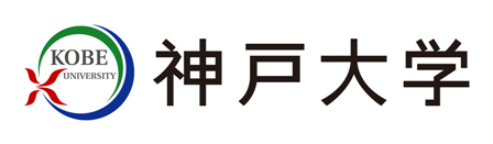 神戸大学ロゴ